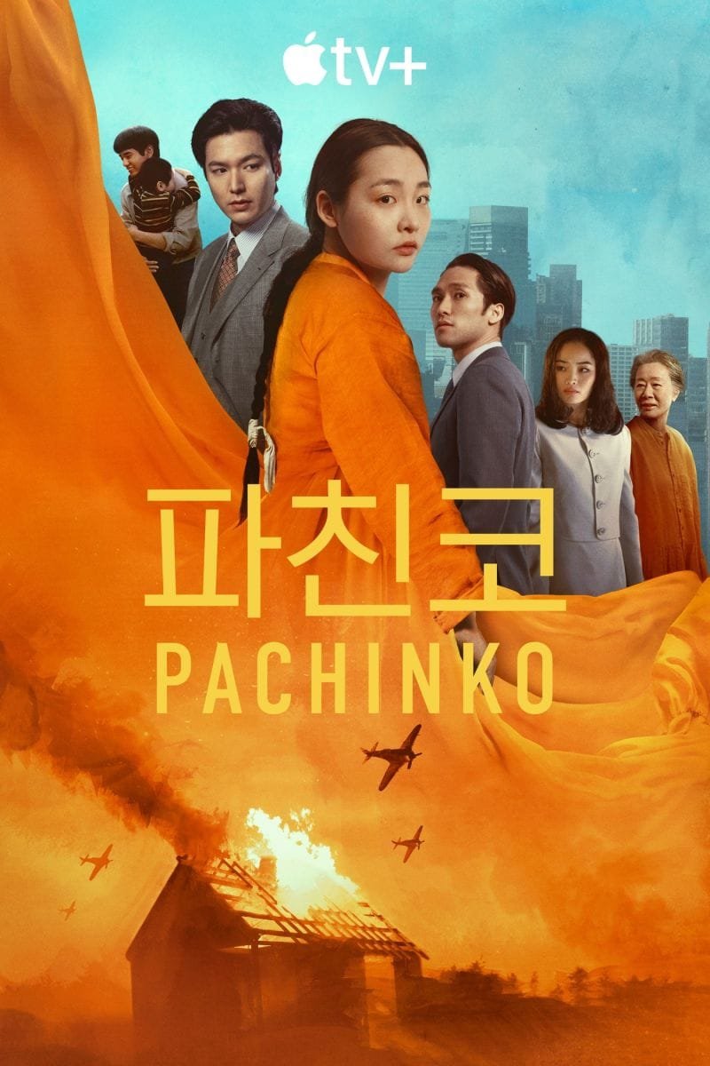 Pachinko 2 Poster