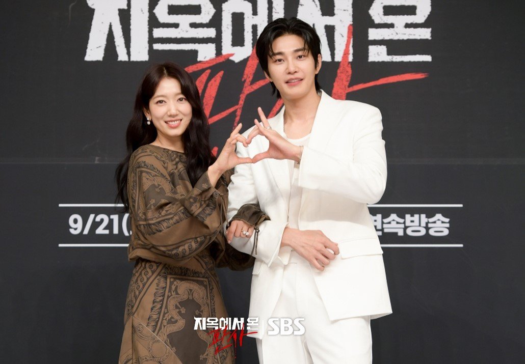 park shin hye and kim jae young at the judge from hell press conference Post