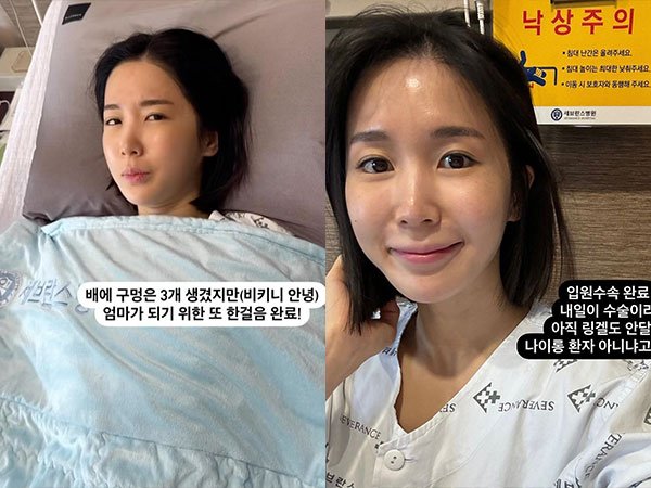 19choa eks crayon pop operasi kanker serviks Post